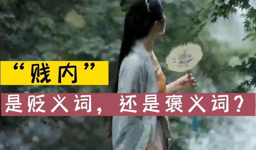 褒義詞大全通用15篇