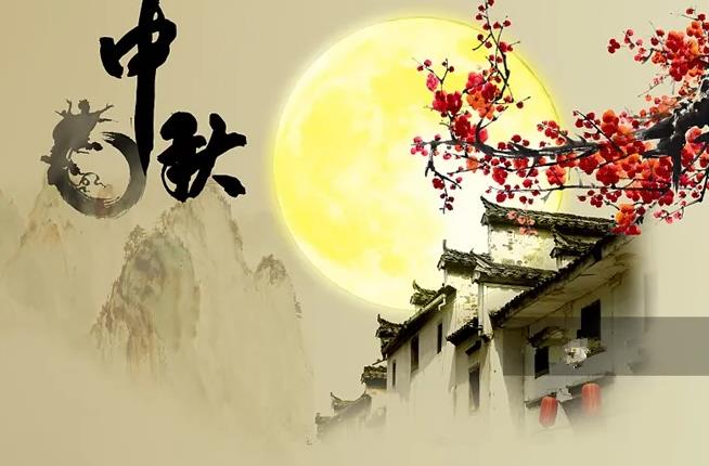 初二中秋節的作文600字