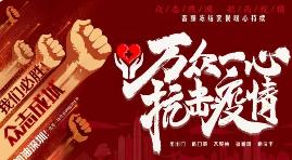 我對抗疫英雄的感想和感悟作文500字以上10篇