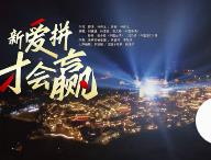 愛拼才會贏作文800字議論文