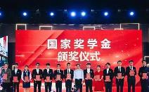 大學國家助學金申請書1500字