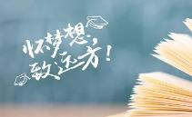 關于自信勵志演講稿14篇