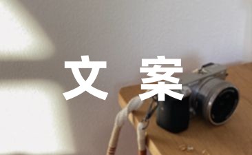 女性朋友生日祝福語(分享45條)