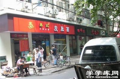 南京美食街有哪些