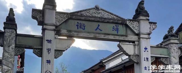 大理自行旅游攻略 大理自駕游最佳路線