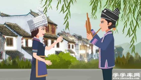 黔東南旅游攻略 貴州黔東南旅游攻略自由行