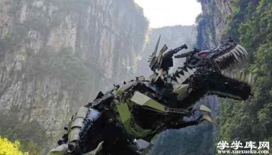 重慶仙女山旅游攻略 重慶仙女山景點一日游攻略