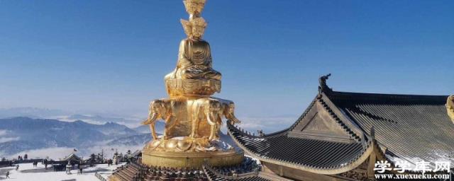 峨眉山金頂旅游攻略 峨眉山金頂旅游線路