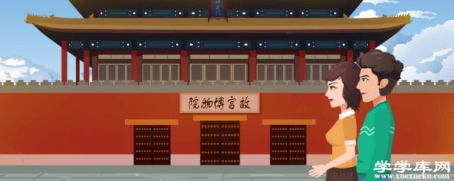 北京故宮旅游攻略 北京故宮一日游最佳攻略