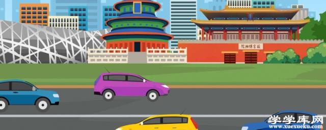 北京旅游攻略自由行 北京攻略自助游攻略