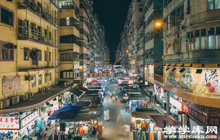 香港特產購買地