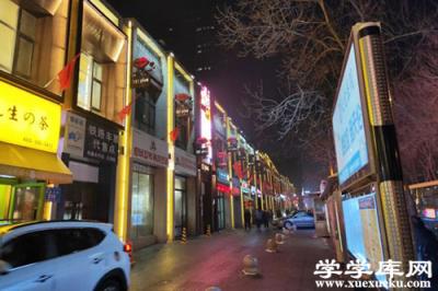 烏魯木齊美食街在哪