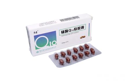 輔酶q10是飯前吃還是飯后吃1