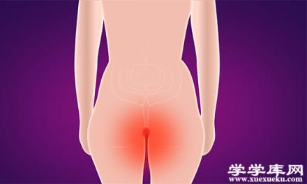 肛門瘙癢是怎么回事 肛門瘙癢的原因