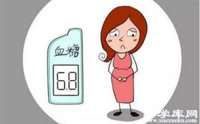 懷孕幾月最容易得糖尿病 孕婦降血糖的最佳方法