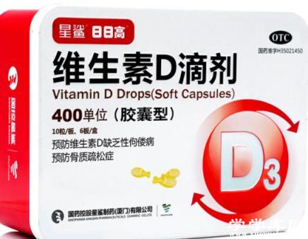 維生素d滴劑孕婦可以吃嗎 遵醫囑,正確規律用藥