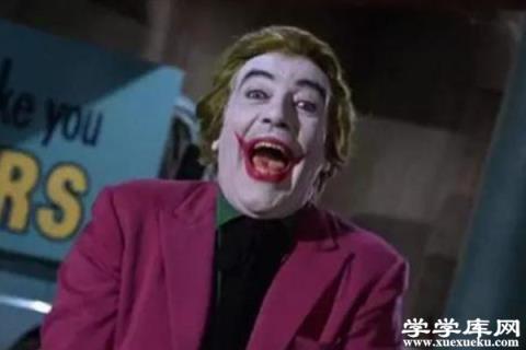 世界小丑排名前十