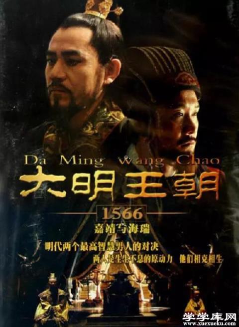 9.0分以上的國產電視劇