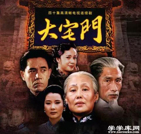 9.0分以上的國產電視劇