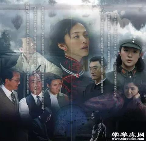 9.0分以上的國產電視劇