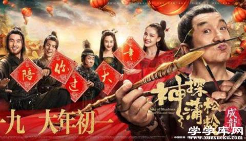 中國演員個人票房排行榜2019，每一個都自帶有票房號召力