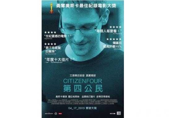 世界十大真實事件改編電影 湄公河行動上榜，你看過幾部