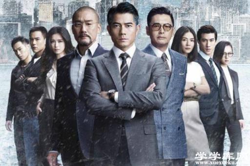 香港票房最高的電影有哪些呢 香港票房最高的10部華語電影