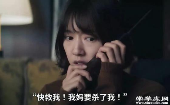 韓國十大懸疑電影 韓國懸疑電影排行榜前十名