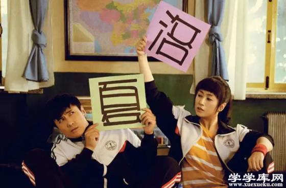 超好看的搞笑電影推薦 超搞笑的喜劇電影排行榜