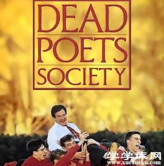 美國十大青春校園電影 你不可錯過的10部美國校園電影大盤點排行榜