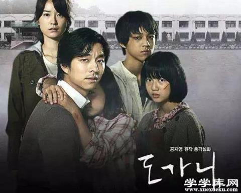 好看的韓國電影推薦 韓國十大電影好評榜