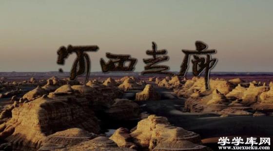 央視十大紀錄片 盤點央視經典的10部紀錄片