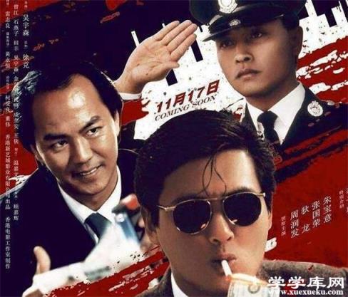 十大香港好看電影排行榜 經典香港電影推薦