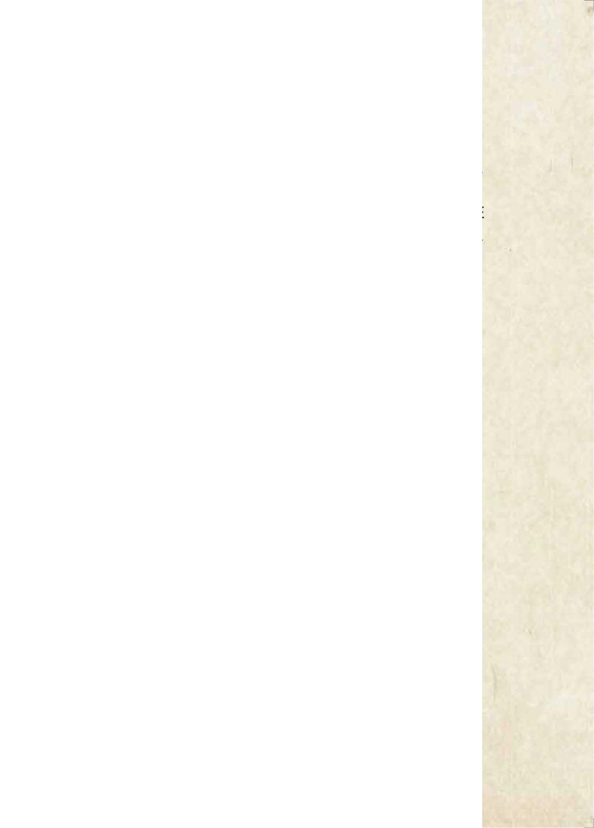 義務教育教科書（五?四學制）·科學·學生活動手冊電子課本五年級下冊電子課本（青島版）PDF高清下載