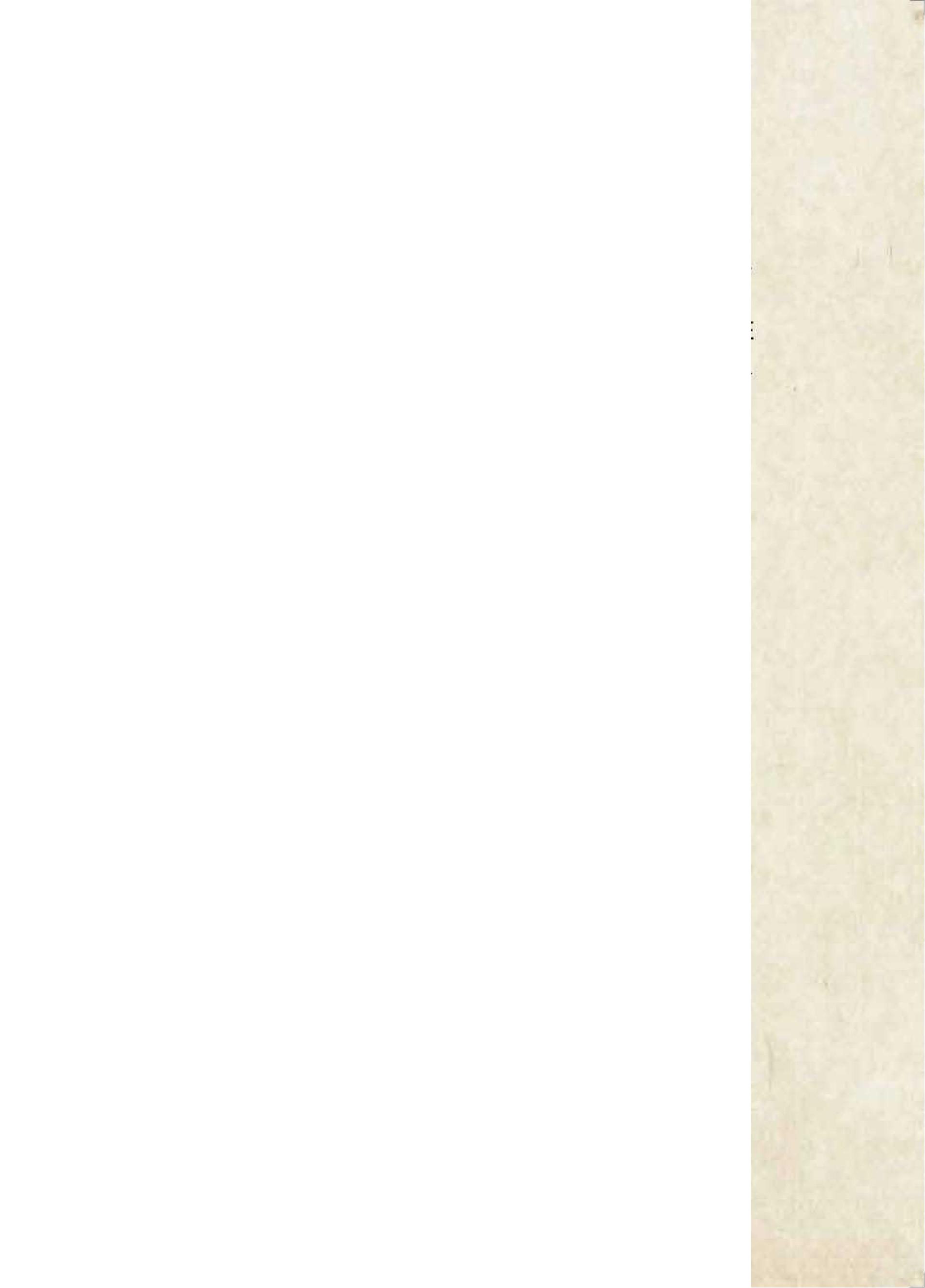 義務教育教科書（五?四學制）·科學·學生活動手冊電子課本四年級下冊電子課本（青島版）PDF高清下載