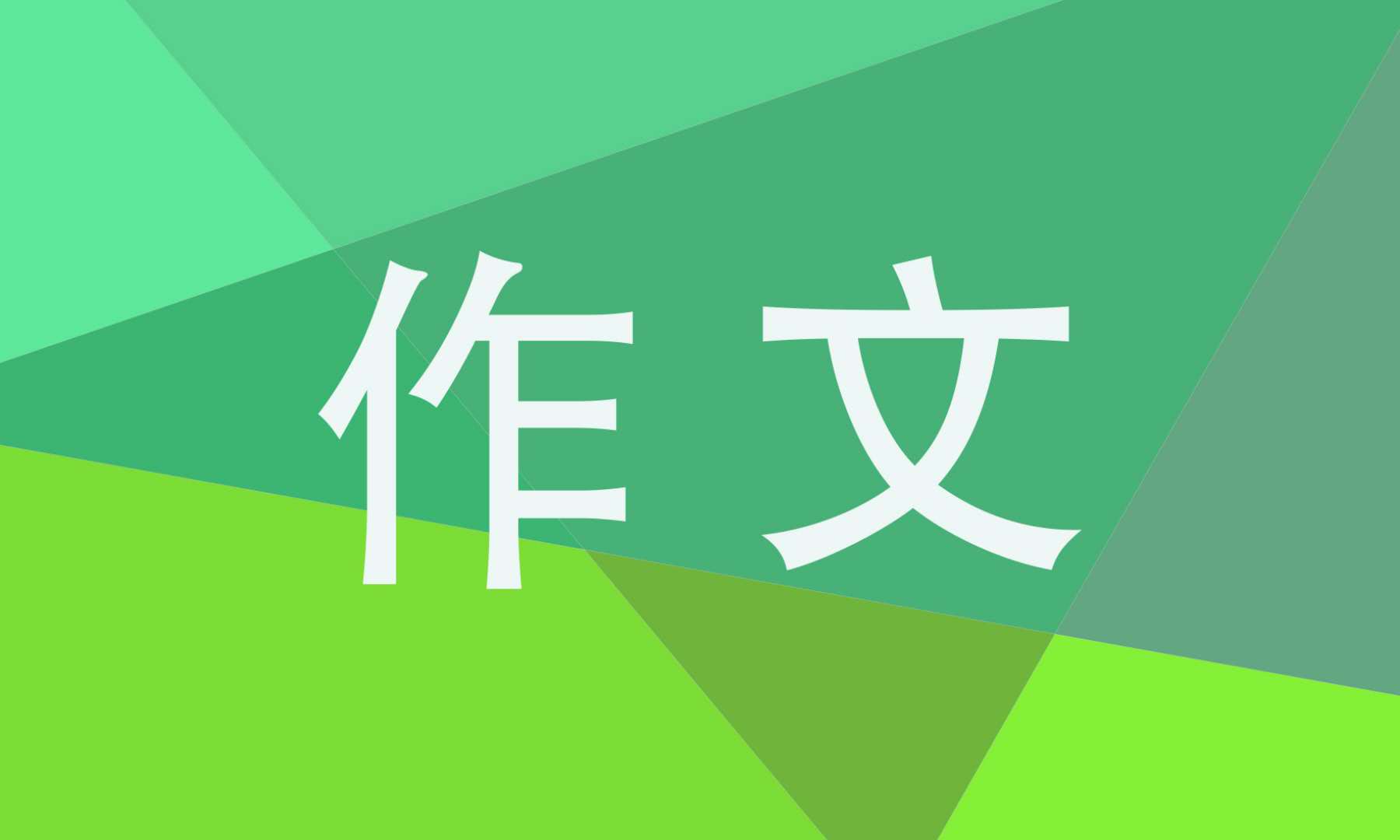 春雨小學生一年級作文200字滿分范文